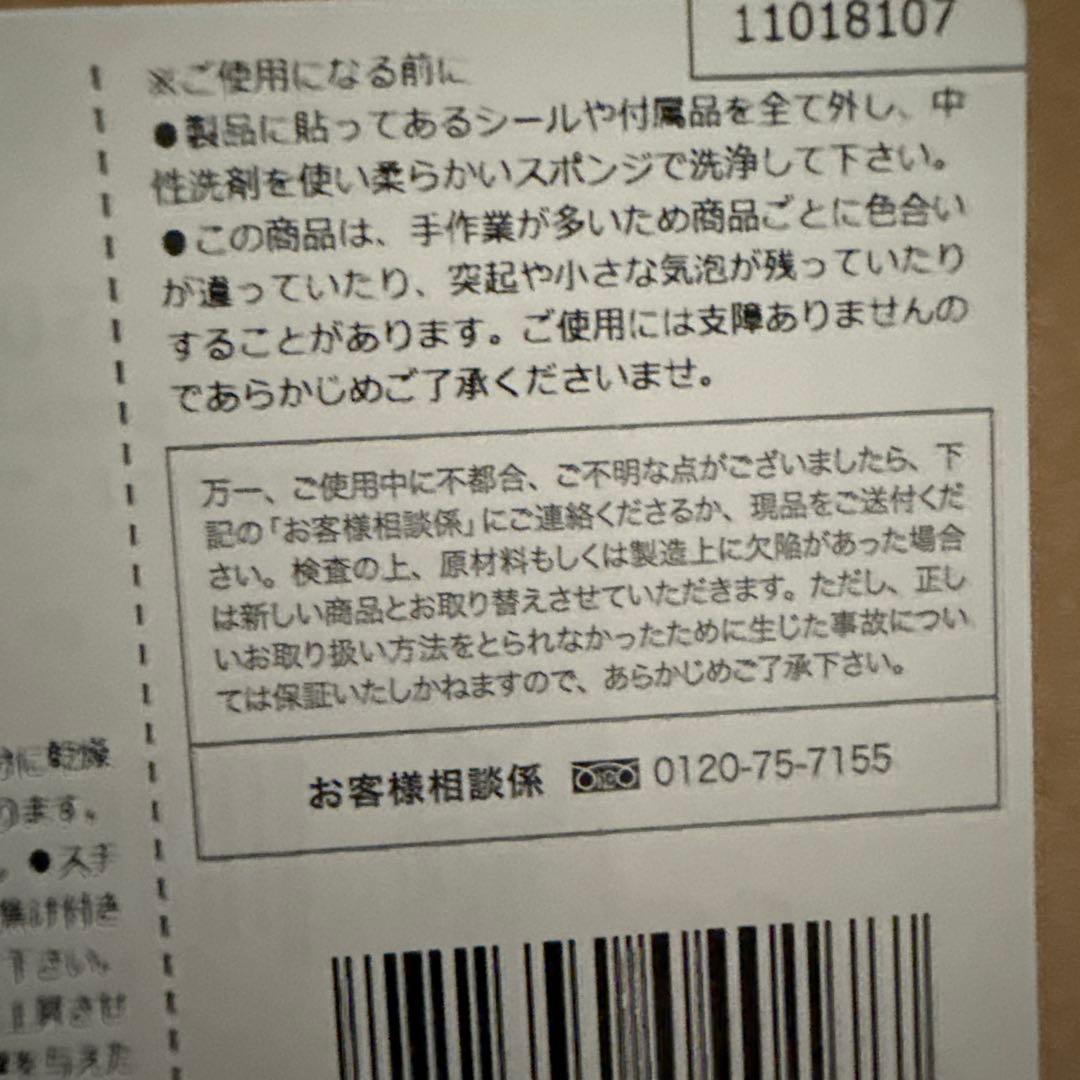 【新品未使用】ストウブ ピコ・ココット 18 cm, ラウンド, カンパーニュ