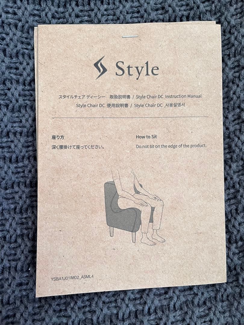 MTG Style Chair DC（スタイルチェア ディーシー）　グレー