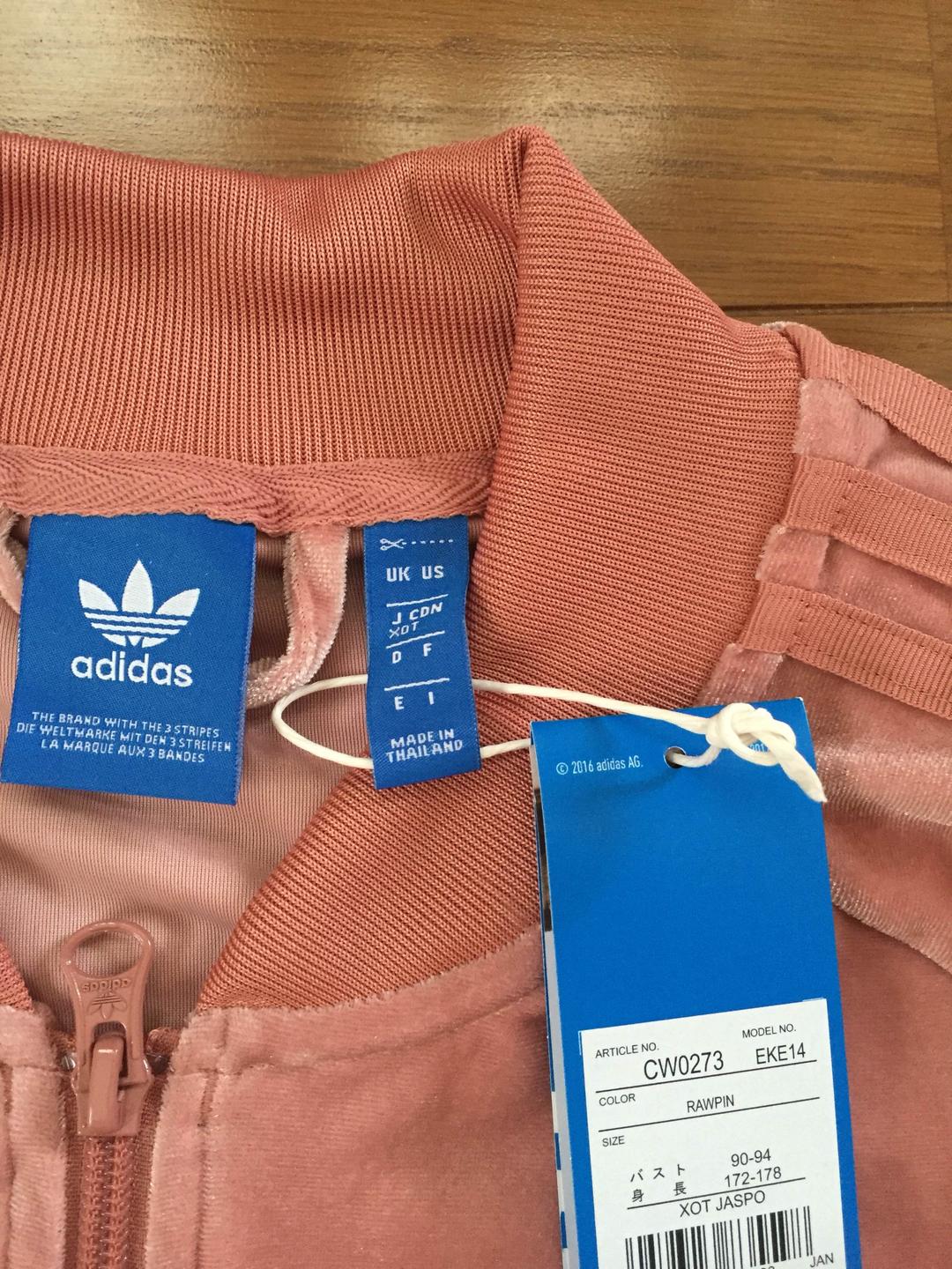 adidas originals ジャージ ベロア ピンク XOT ベルベット