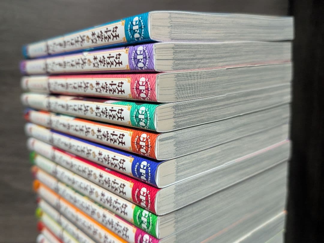 妖怪学校の先生はじめました! 全巻セット　1〜19巻