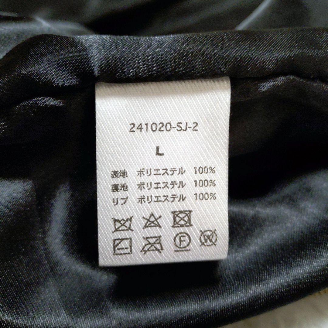 【新品】【タグ付】 絡繰魂 龍 スカジャン 和柄 刺繍