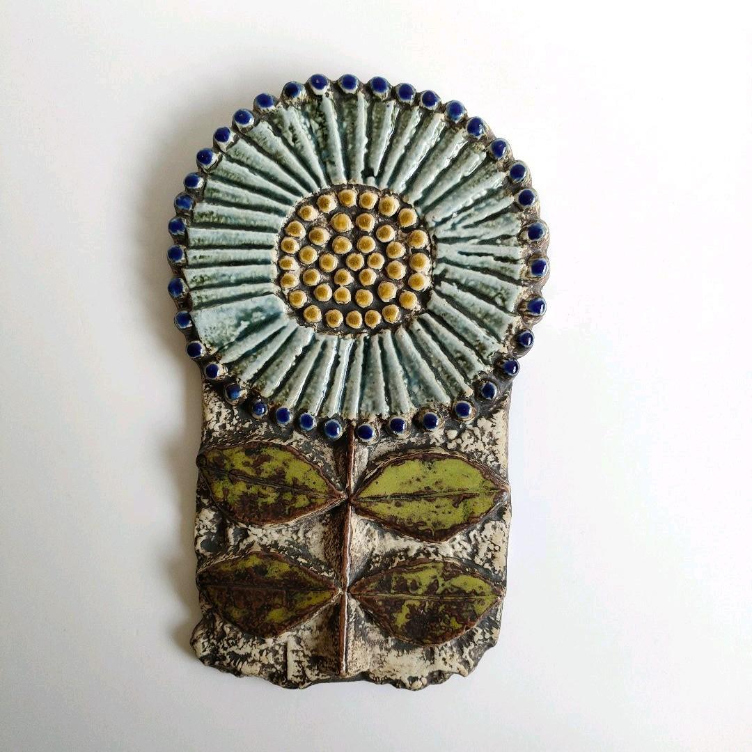 リサラーソン　ひまわり　陶板　水色