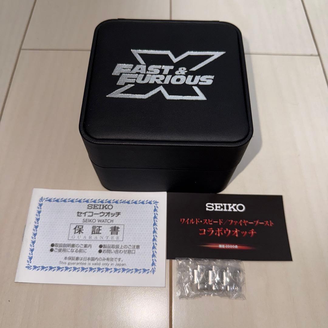 （限定品）セイコー ワイルド・スピード／ファイヤーブースト コラボウオッチ
