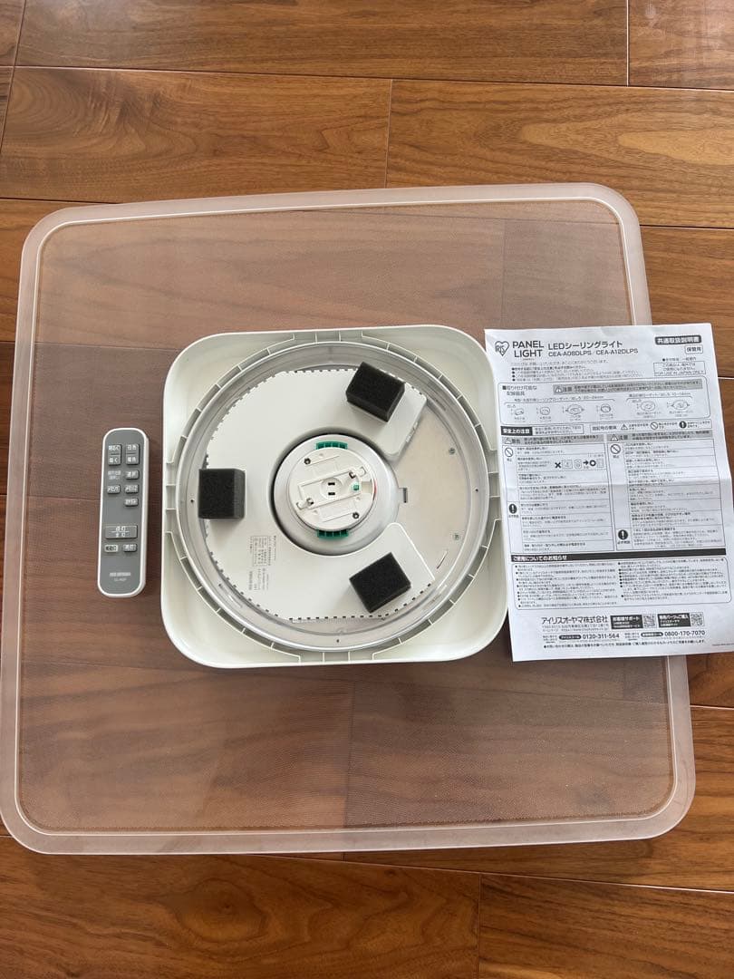 LEDシーリングライト