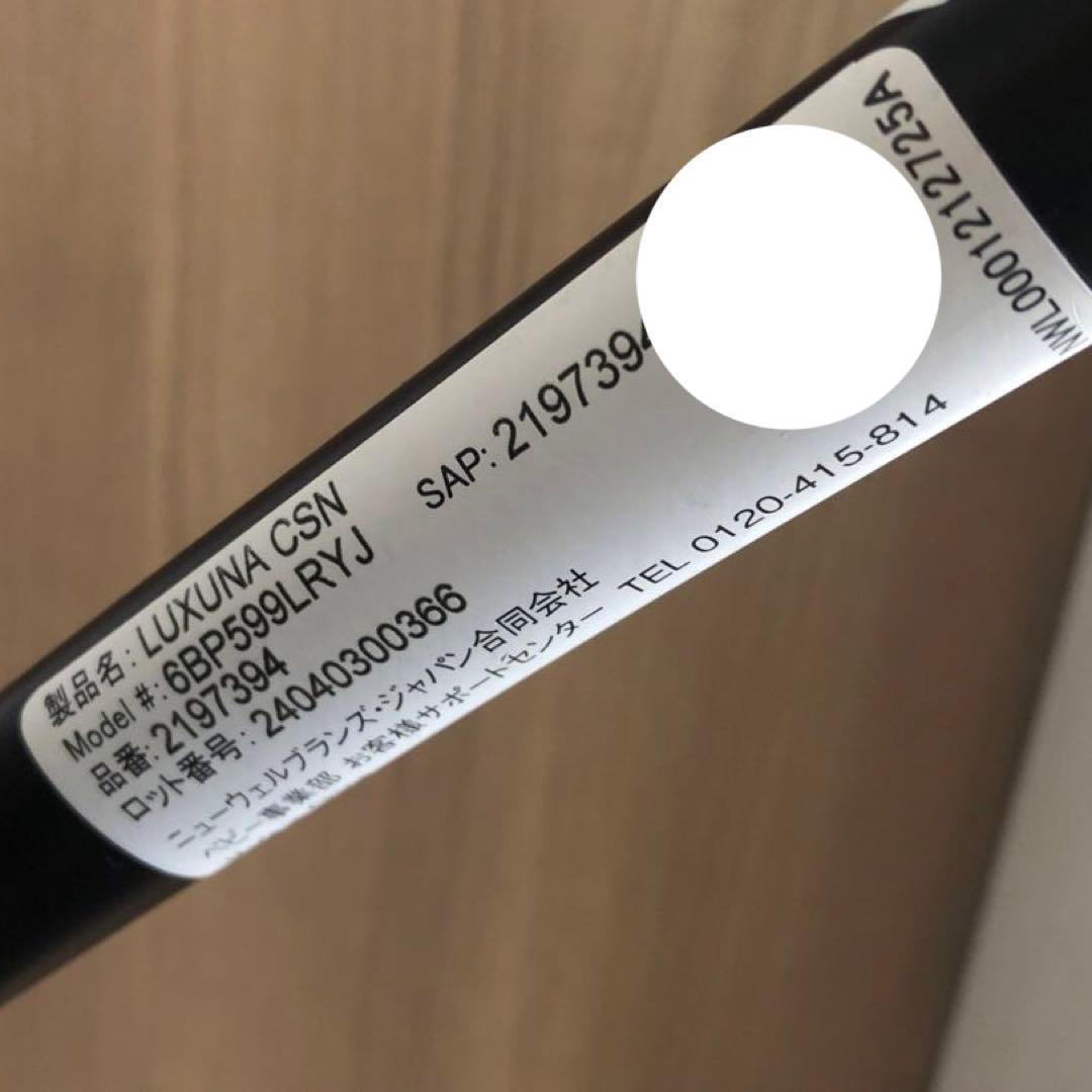 Aprica ラクーナクッションAG