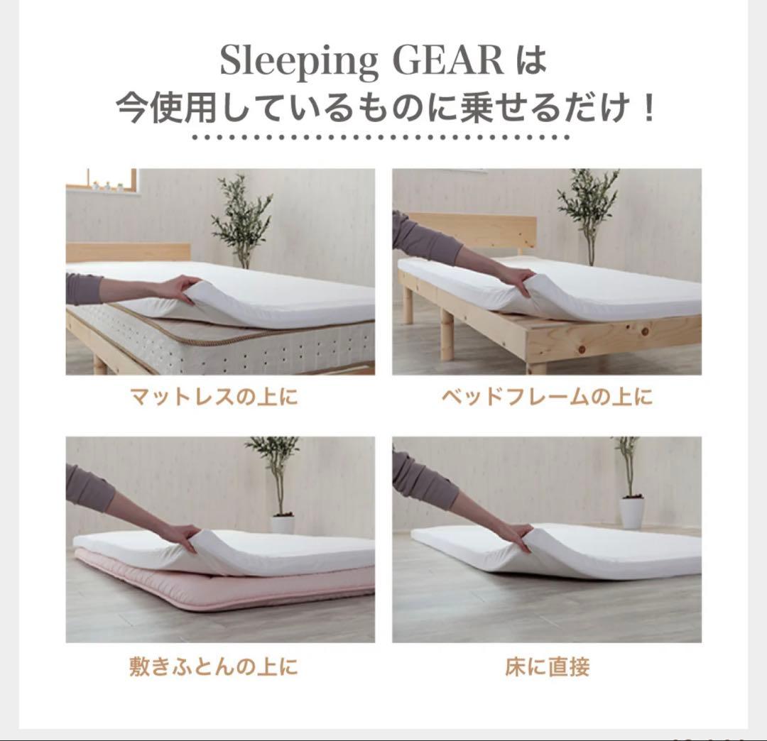 Sleeping GEAR スリーピングマット　ロマンス小杉