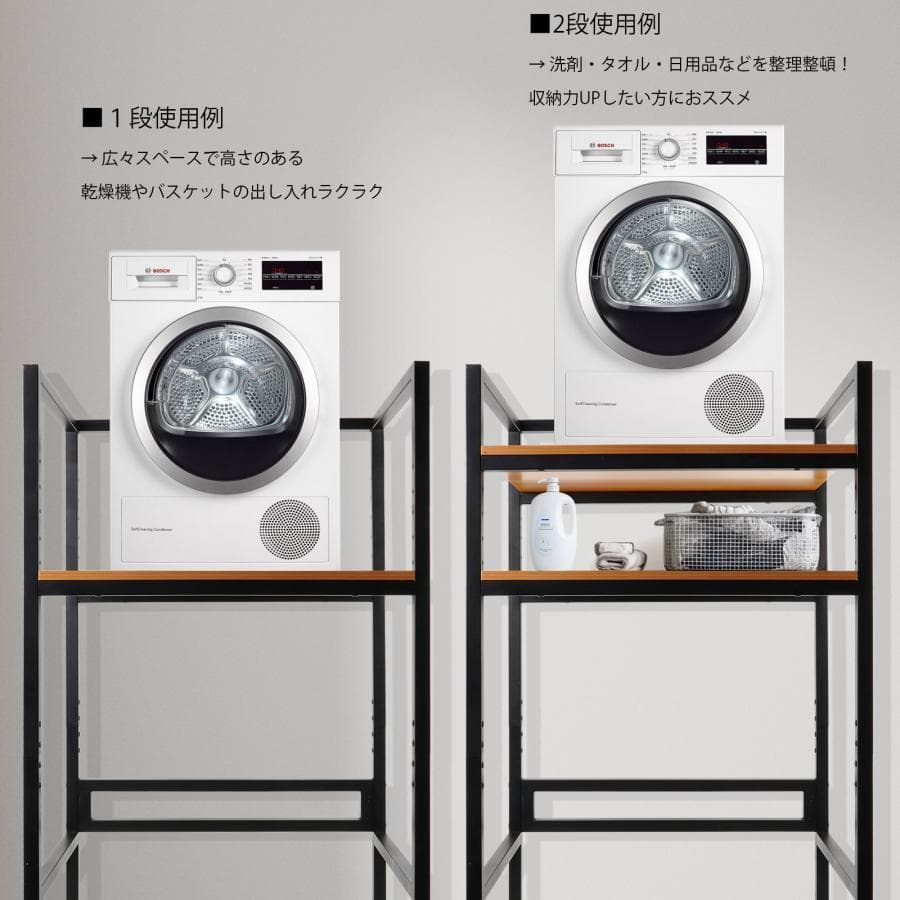 乾燥機ラック 洗濯機 乾燥機ランドリー洗濯収納 洗濯用品 分解型ブラック