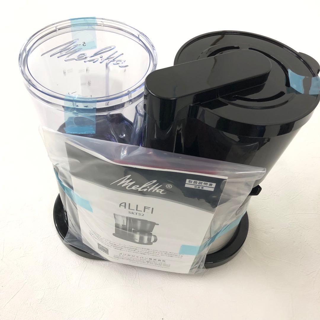 d7 188 メリタ コーヒーメーカー ALLFI オルフィ　SKT52