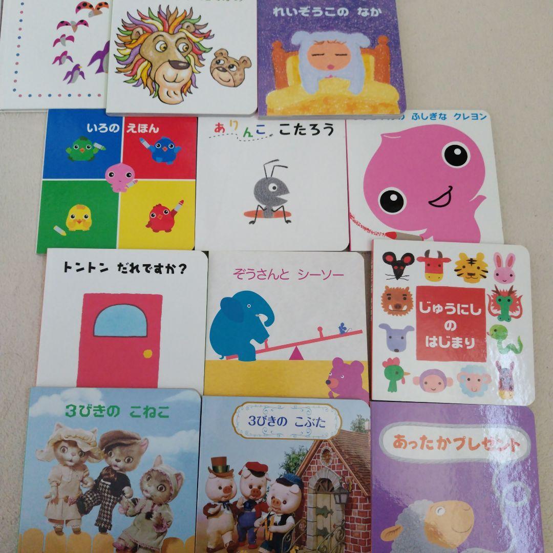 【専用】赤ちゃん0歳から幼児向け読み聞かせ絵本まとめ売り37冊おまけ付き