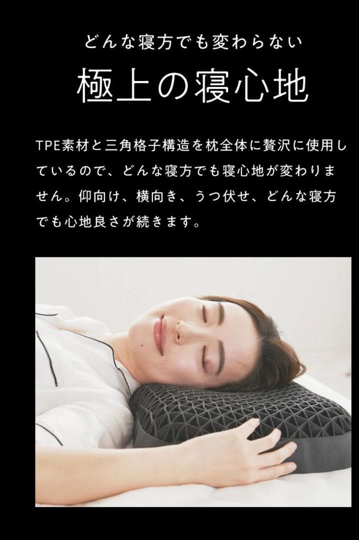 ★新品★ヒツジのいらない枕プレミアム２個＋専用枕カバー２個セット