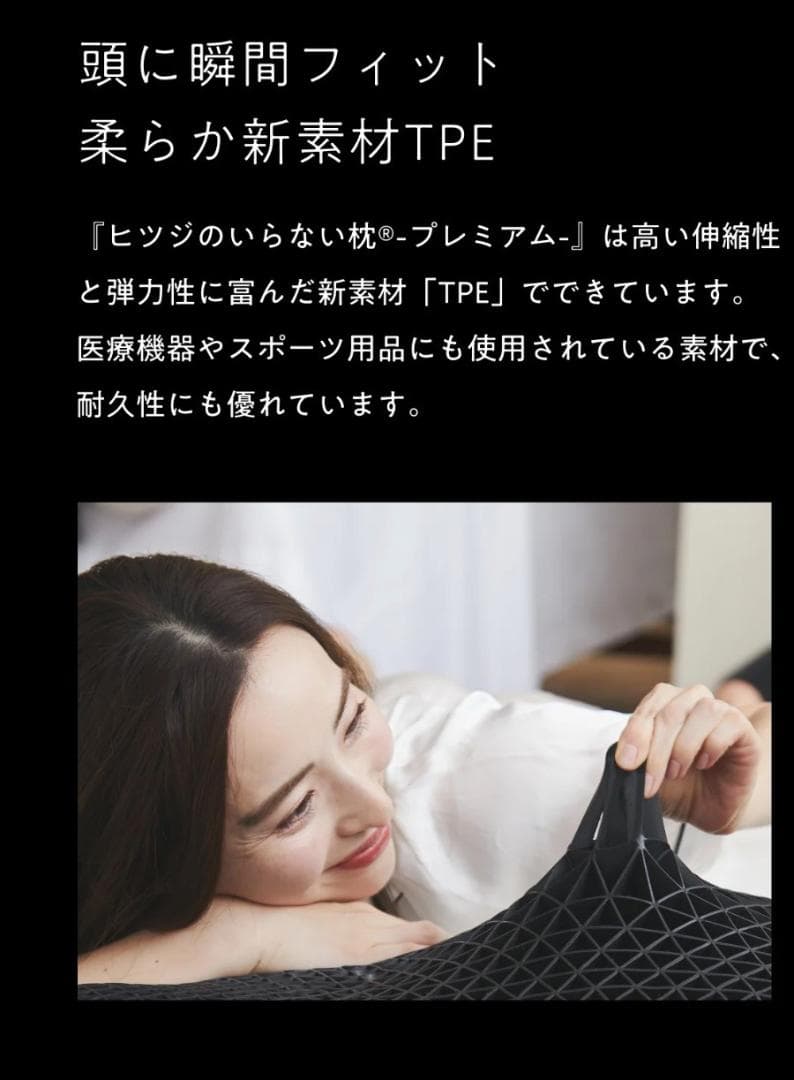 ★新品★ヒツジのいらない枕プレミアム２個＋専用枕カバー２個セット