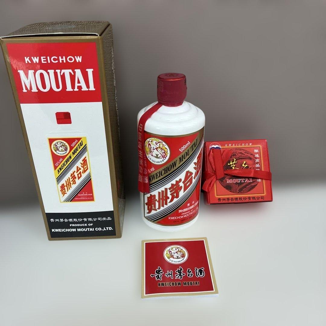 MOUTAI 貴州茅台酒 2020年 500ml 53% 新品未開栓