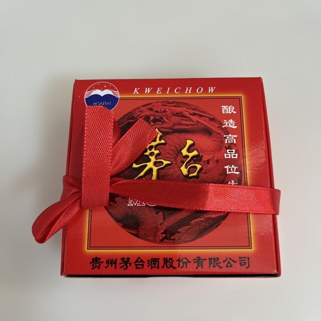 MOUTAI 貴州茅台酒 2020年 500ml 53% 新品未開栓