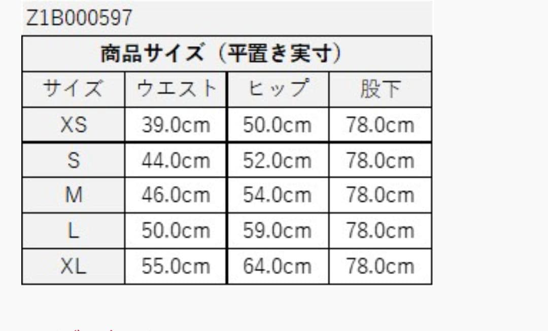 最新作　ZUMBA　オーバーオール　Mサイズ