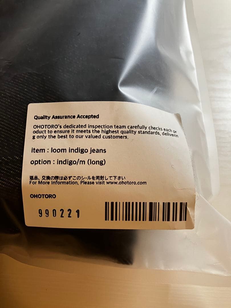 パンツ OHOTORO Loom Indigo Jeans ( m-long )