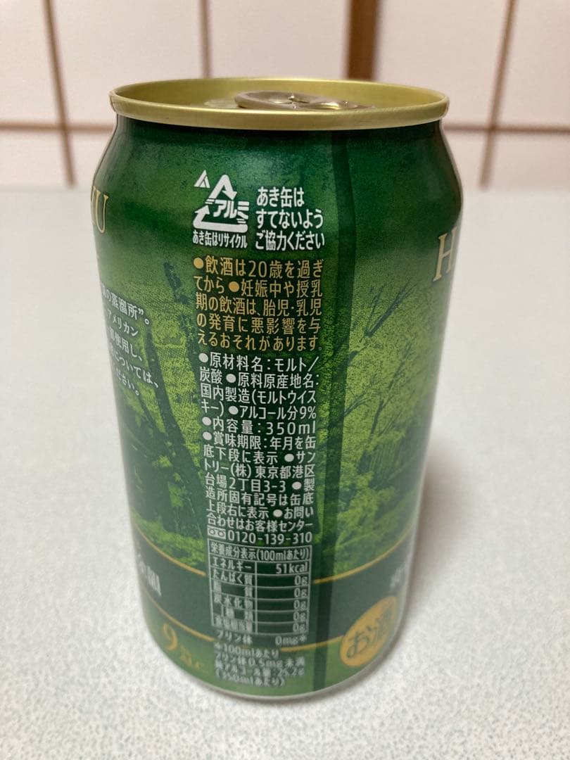 白州ハイボール350㎖缶12本