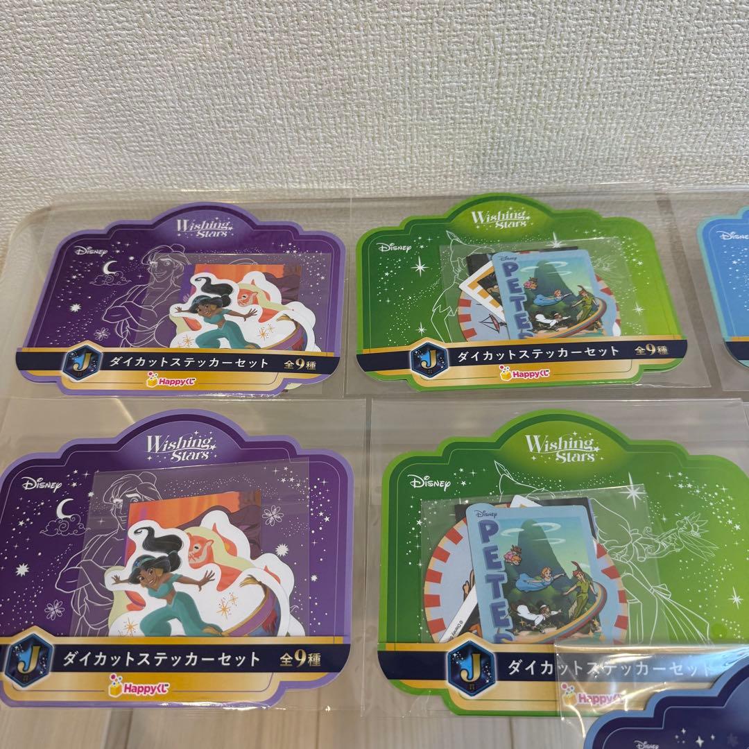 一番くじ Disney Wishing Starsウィッシングスター まとめ売り