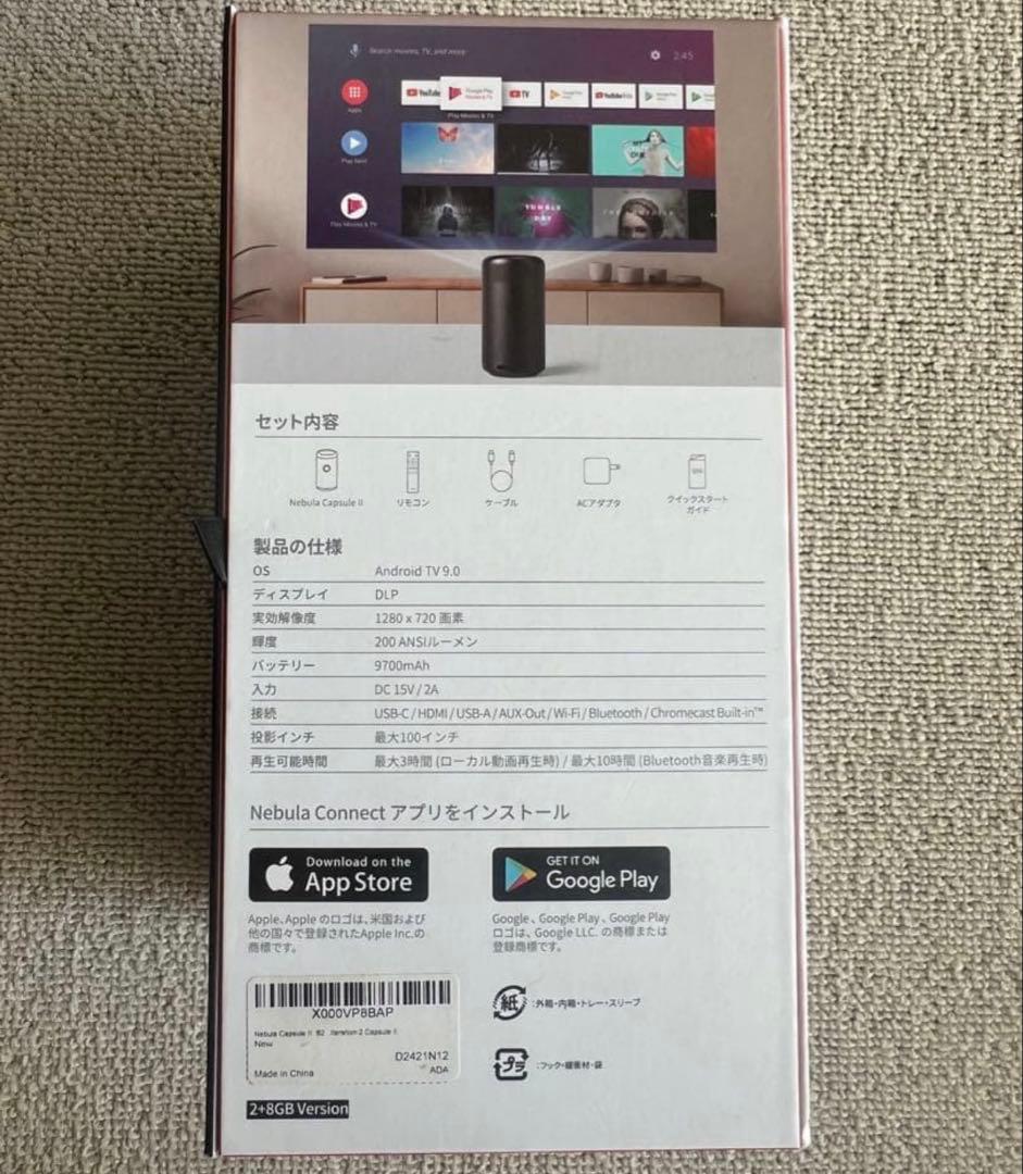 NEBULA ANKER Capsule II＆スタンド