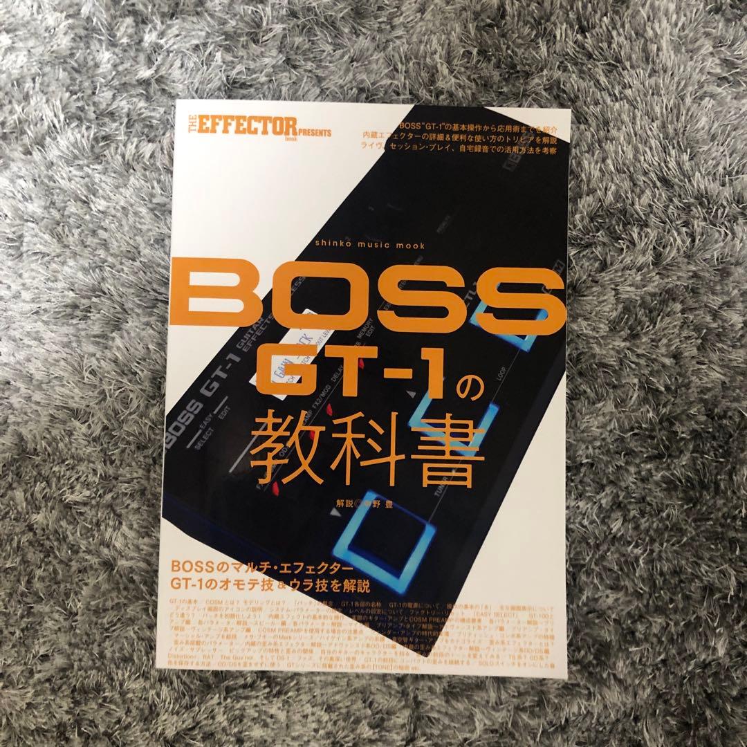 BOSS GT-1 ギターエフェクター　美品　おまけ付き