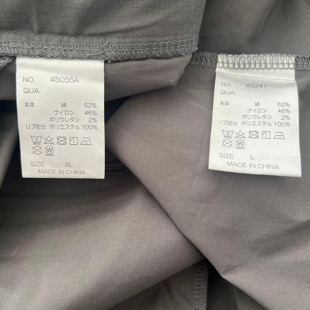 LUXE／R セット　ラグジュ