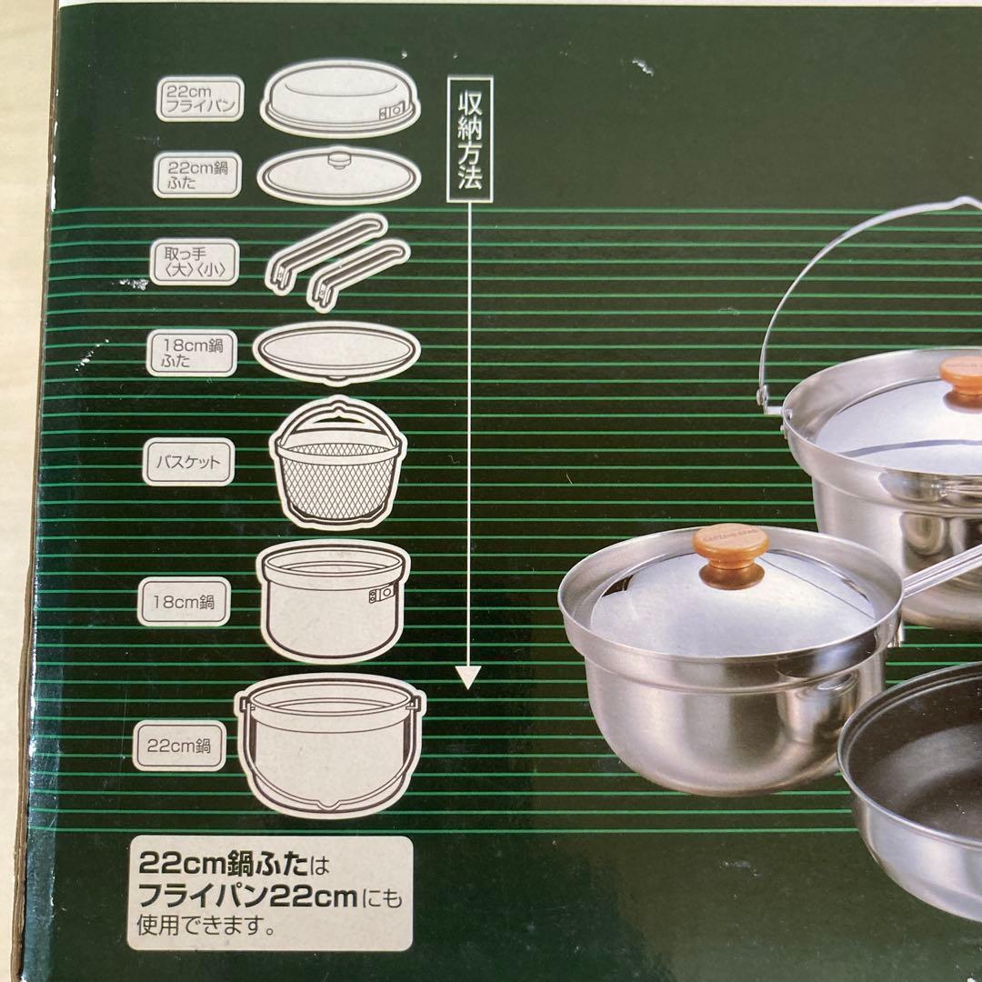 キャプテンスタッグ　マルチステンレスクッカー　M-5510