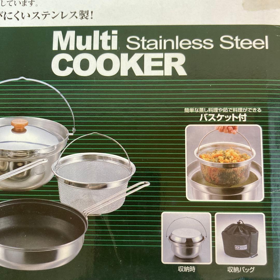 キャプテンスタッグ　マルチステンレスクッカー　M-5510