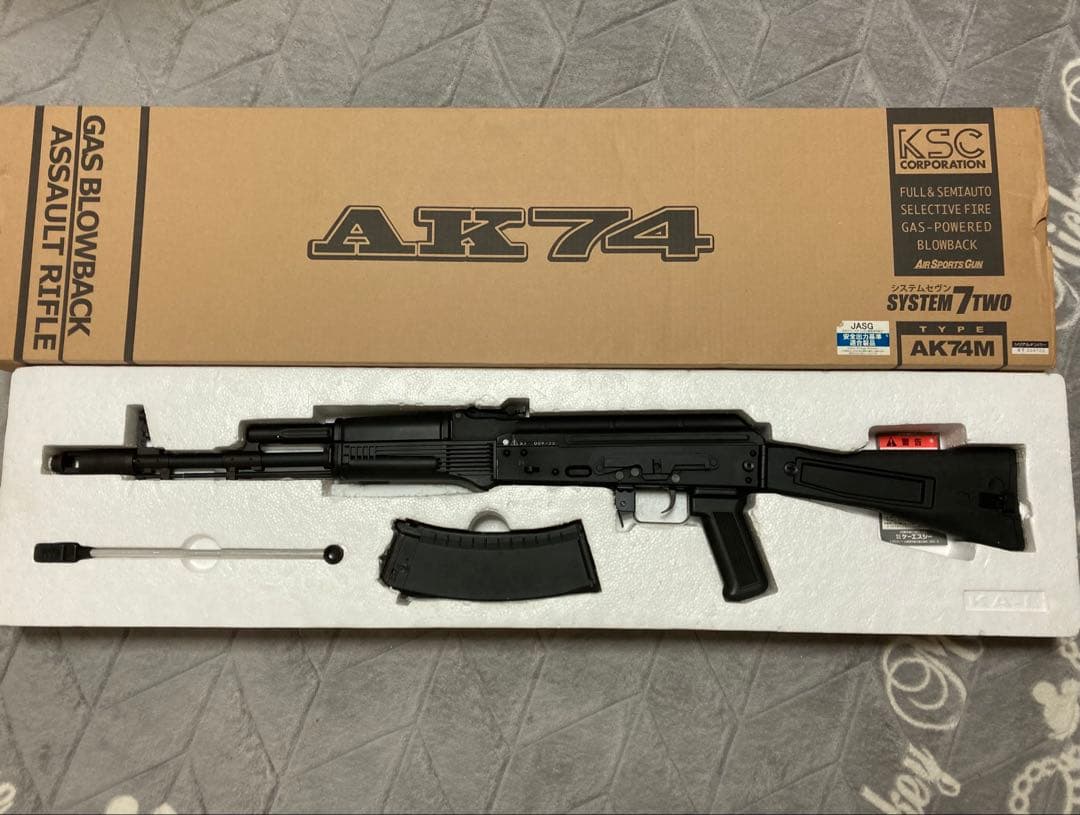 KSC ak74 ガスガン　ガスブローバック(お座敷専用)作動確認作動良好です！