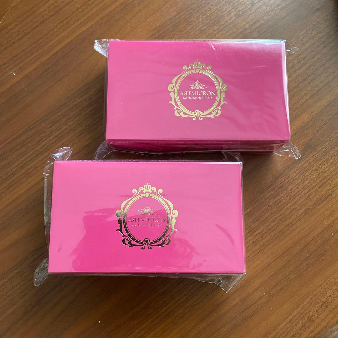 ART MACRON モアパスパウダー （ブラウン） 2個セット