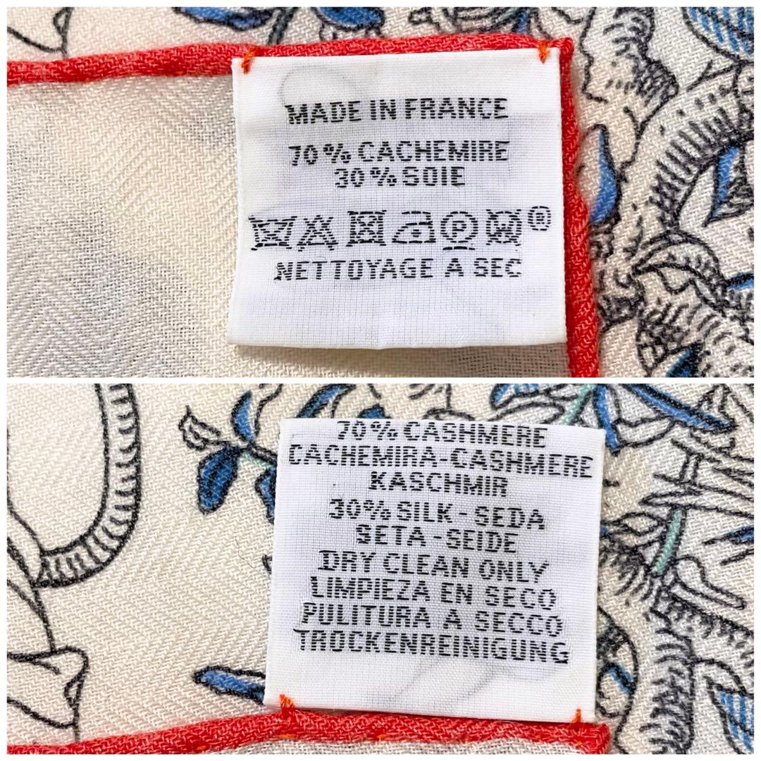 【希少！美品！】HERMES カレジェアン レイラの庭 ホワイト マルチカラー