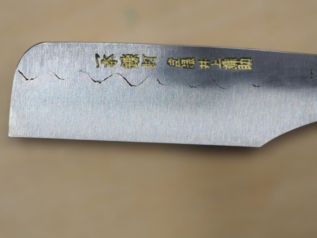 日本剃刀　井上藤助作