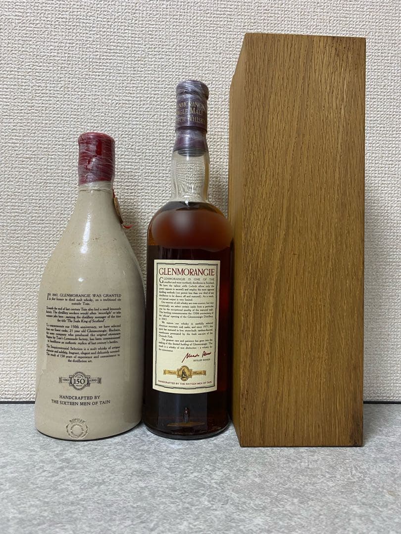 グレンモーレンジ 1971 150周年ボトリング 陶器瓶セット