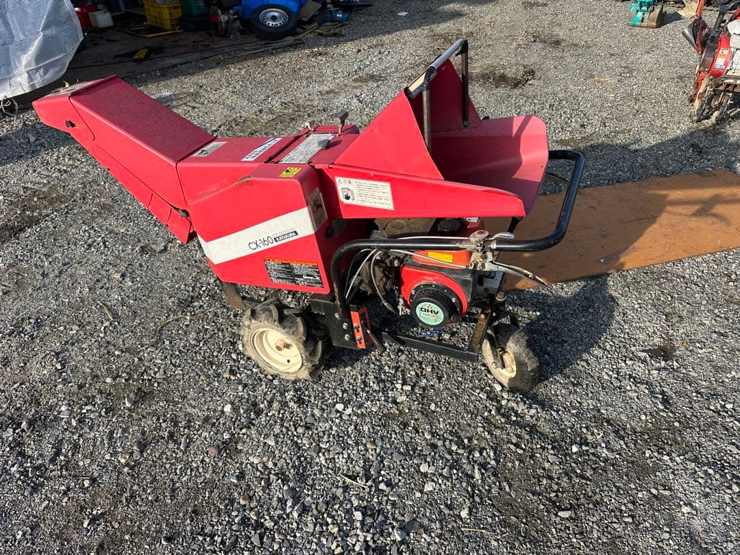 山本製作所 自走式農用さい断機 CX-160 藁カッター 粉砕機 自走式カッター