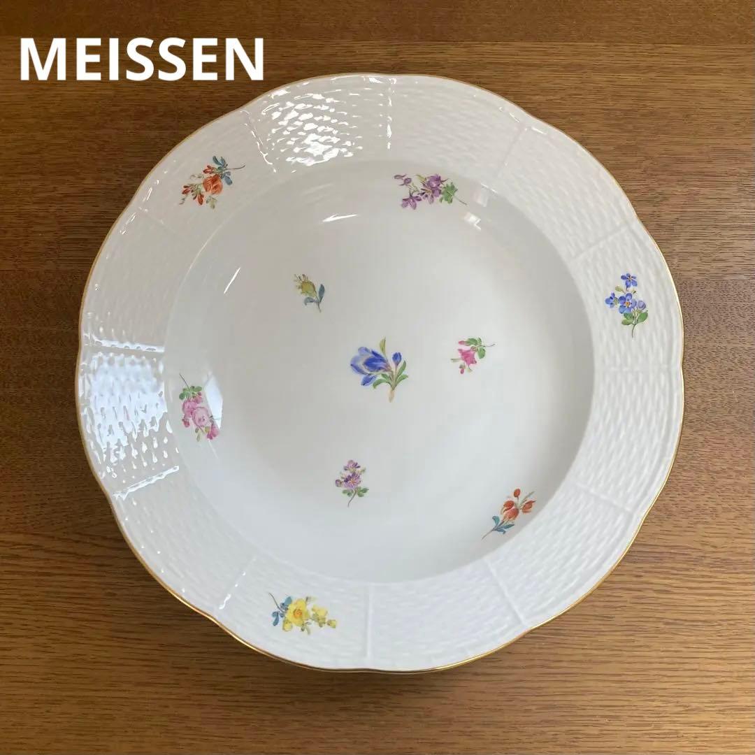 美品　未使用　MEISSEN マイセン　皿　プレート　23cm 小花