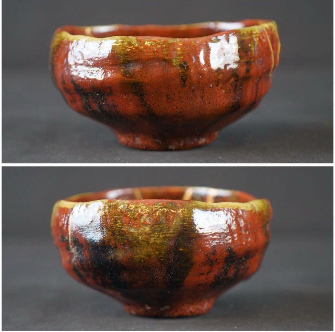 福田旭水 福田金治郎 初代 金華山茶碗 大吉園茶舗 明治 矢島寿山 林晃三