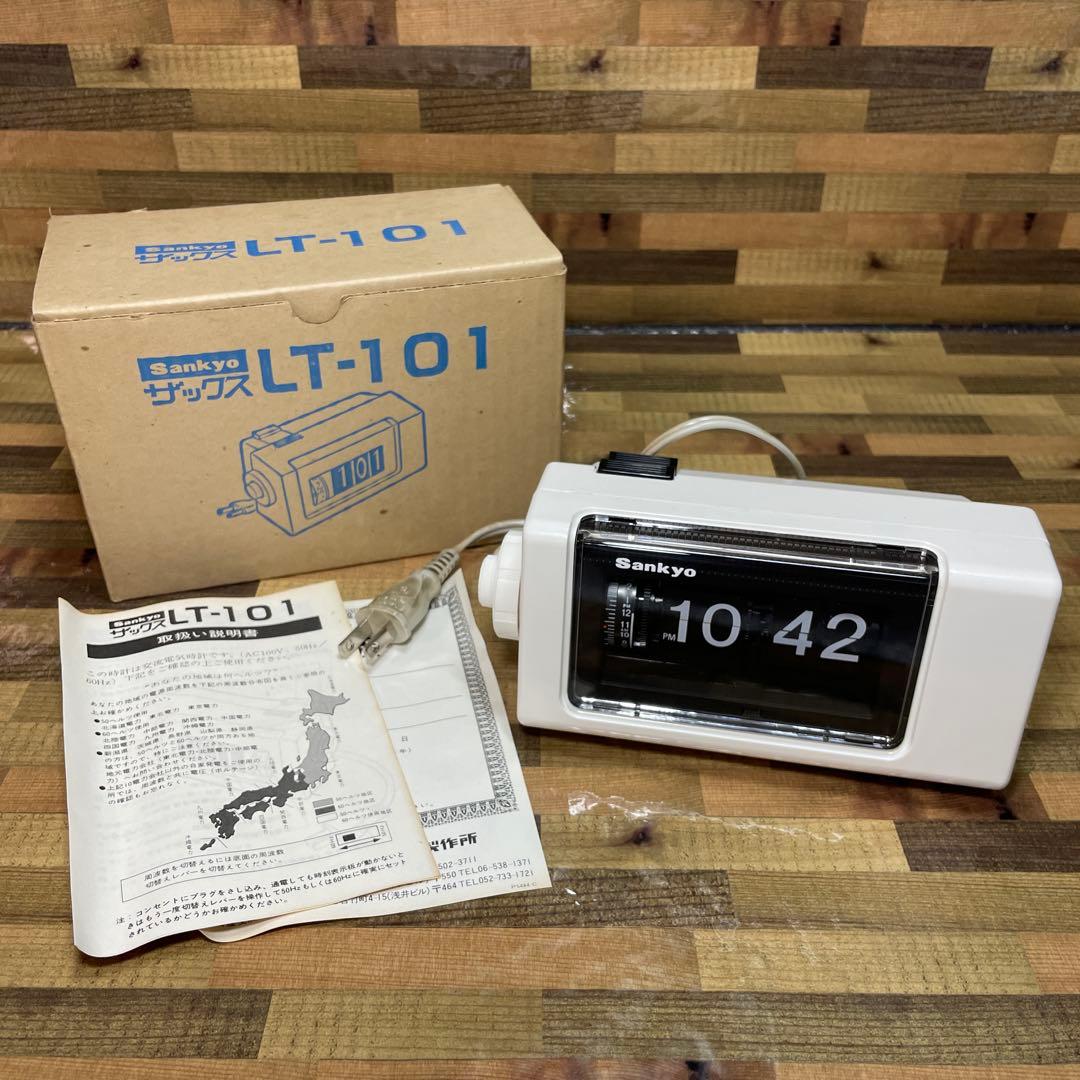 Sankyo サックス パタパタ時計 LT-101 レトロ 動作確認済み