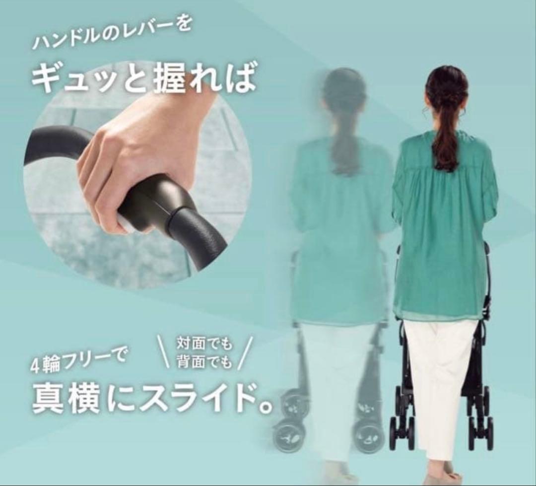 週末セール! アップリカ　ラクーナクッションフリーACブラック雨よけカバー付き