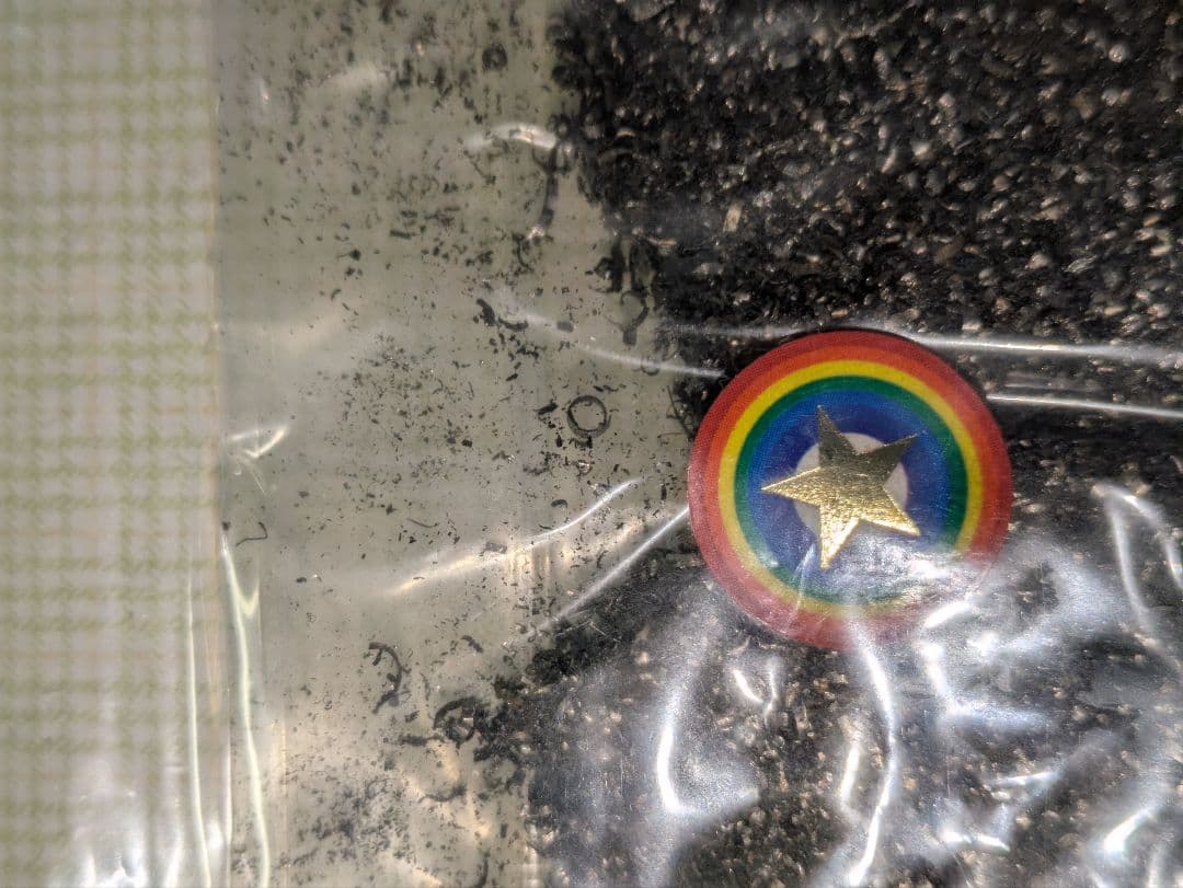 隕石の粉　ギベオン　宇宙村　重量20グラム