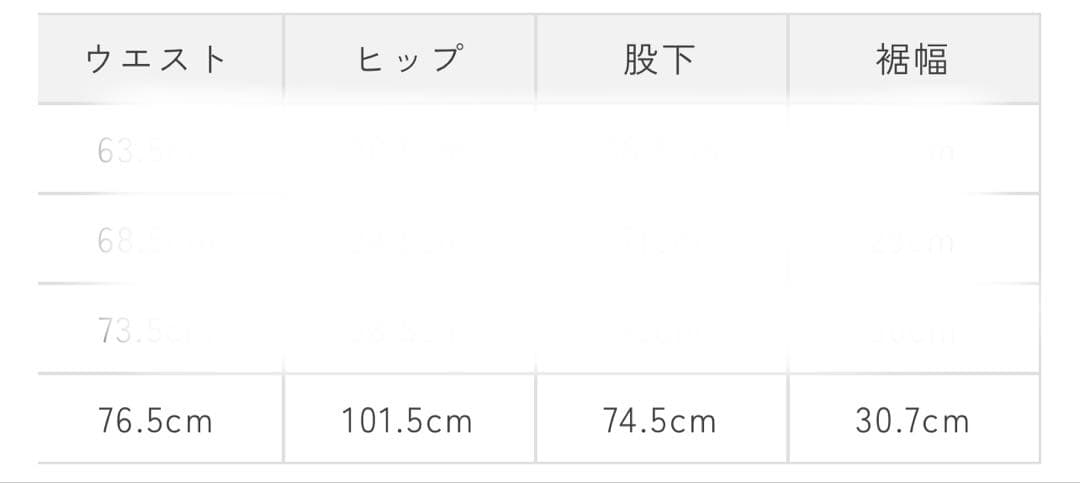 タグ付き新品✨️ yori ヨリ Jane ワイドデニム 40