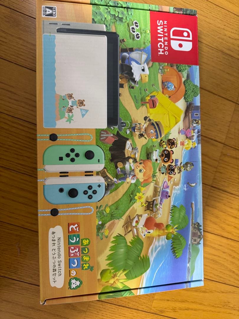Nintendo Switch どうぶつの森　本体セット