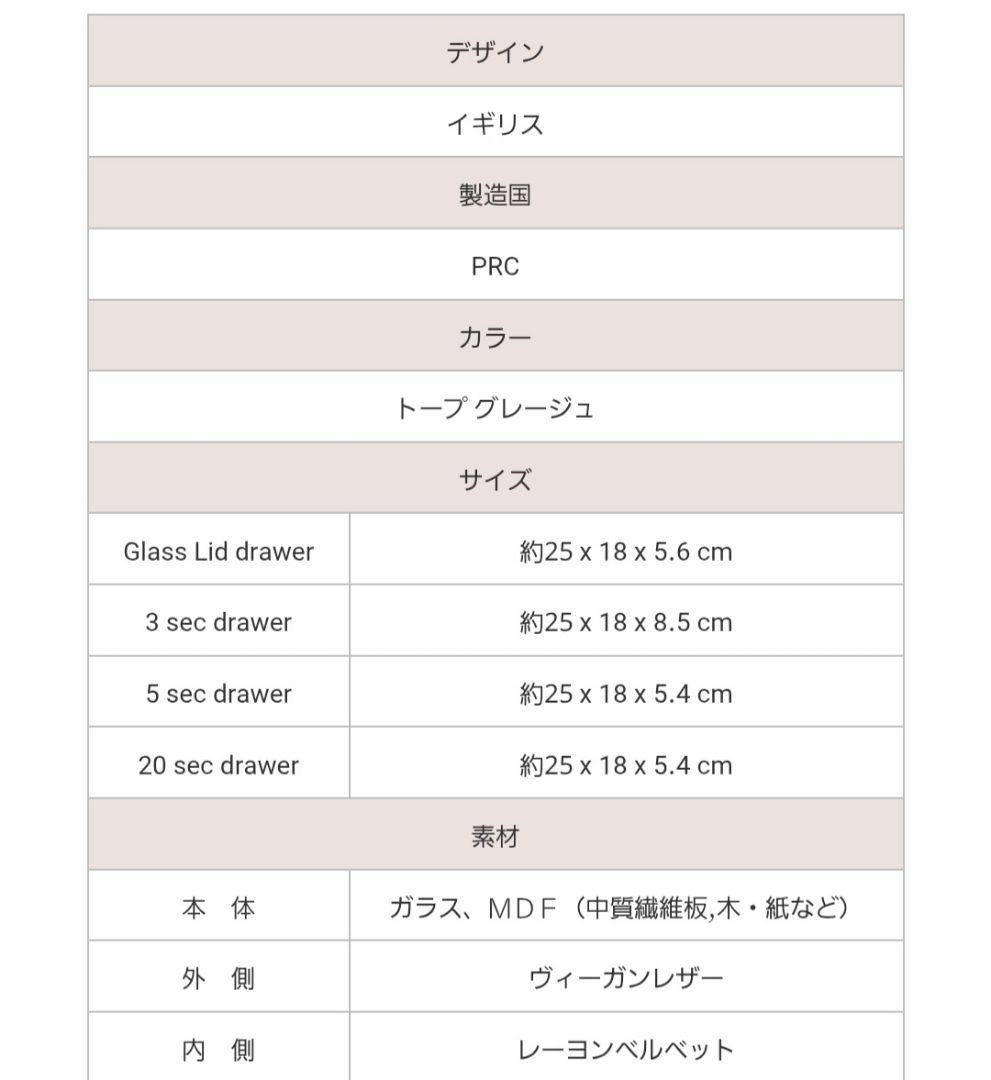 ★未使用★スタッカーズ Classic Drawr 3個セット＆時計クッション