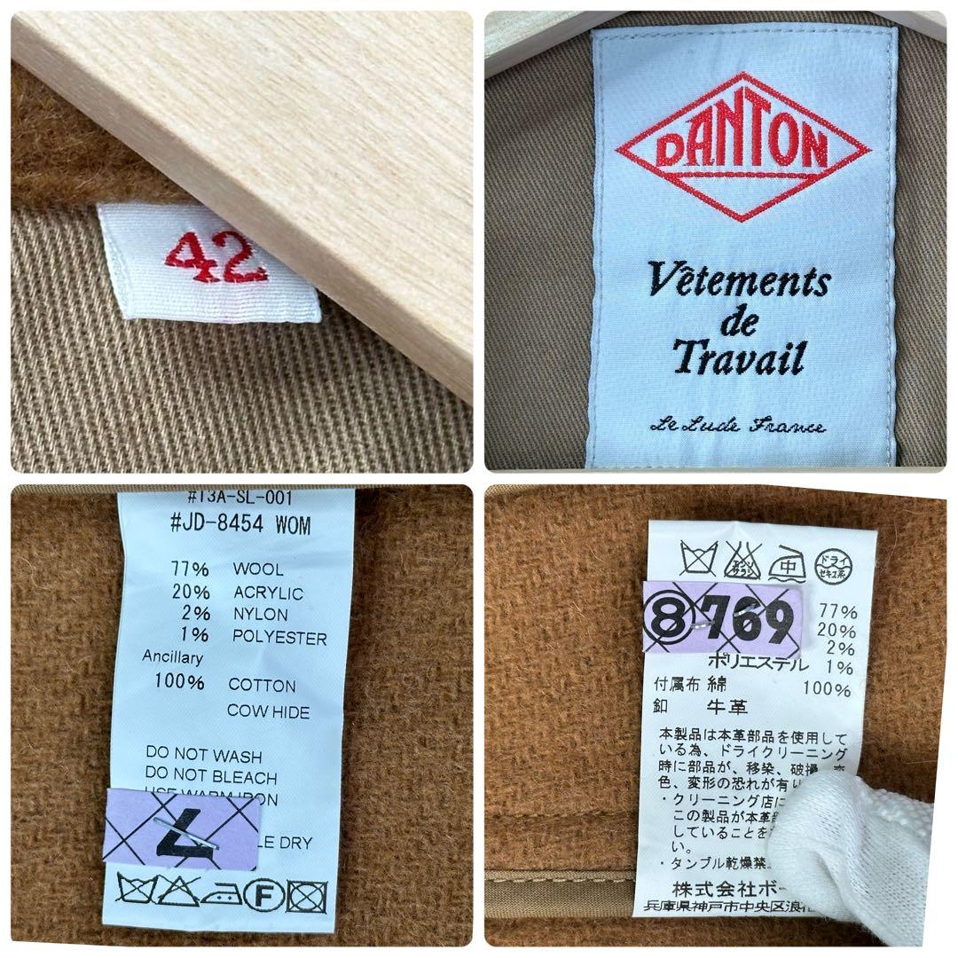 ✨希少✨大きいサイズ ダントン ウールモッサ フード付 コート キャメル 2XL