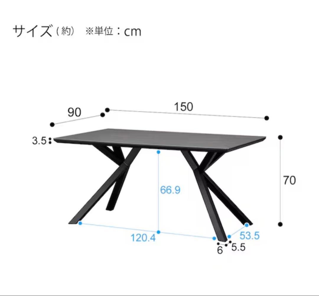 【美品】セラミックダイニングテーブル グレー　150cm x 90cm