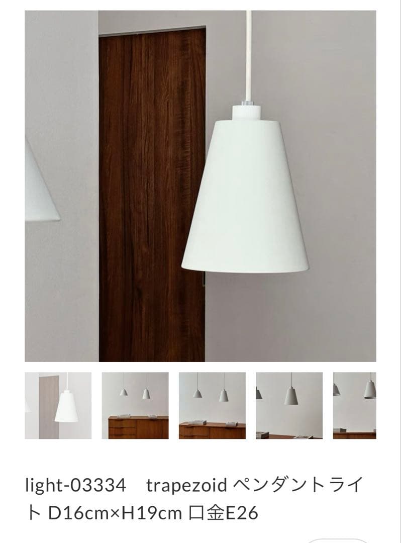 ART OF BLACK trapezoid ホワイト