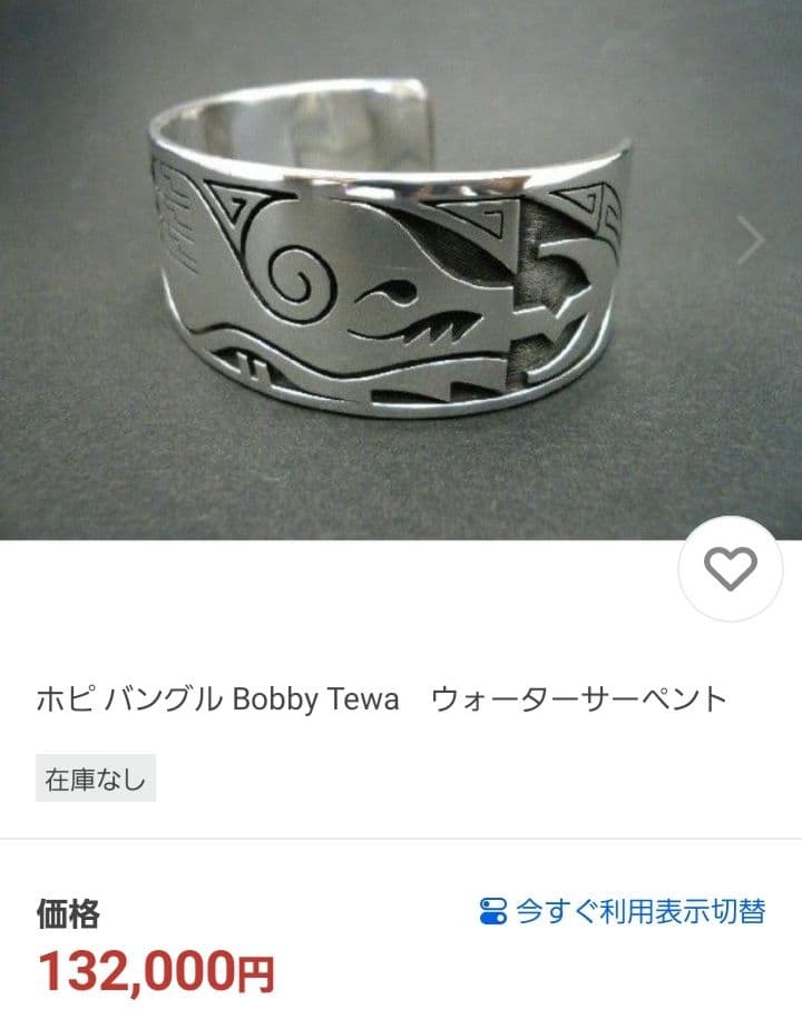 希少　Bobbie Tewa　ボビーテワ　ホピ　HOPI　インディアンジュエリー