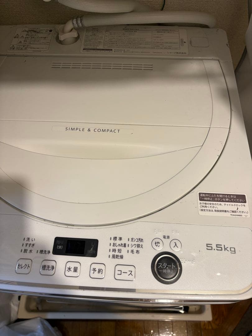 SHARP 縦型洗濯機 ES-GE5E 5.5kg