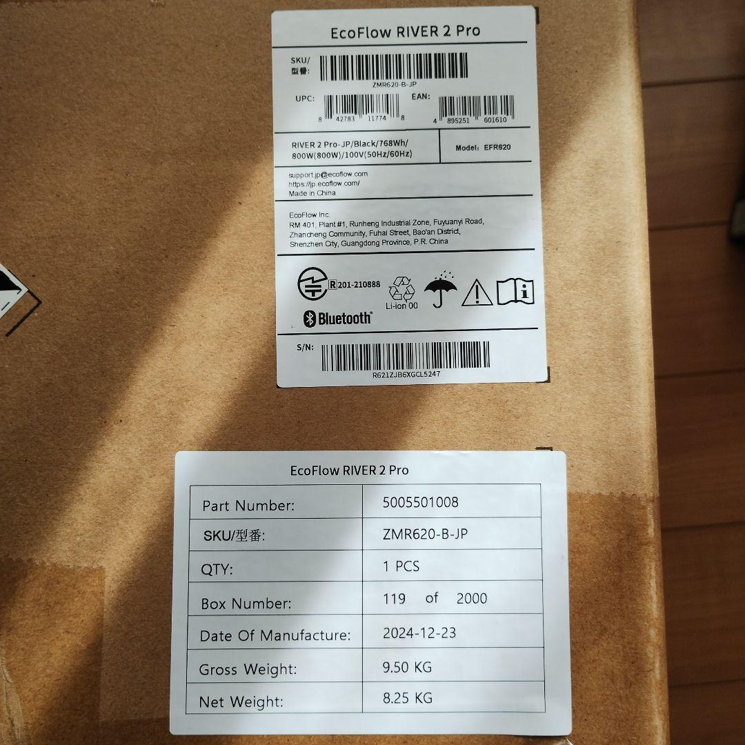 新品 EcoFlow  2 Pro 768Wh ポータブル電源