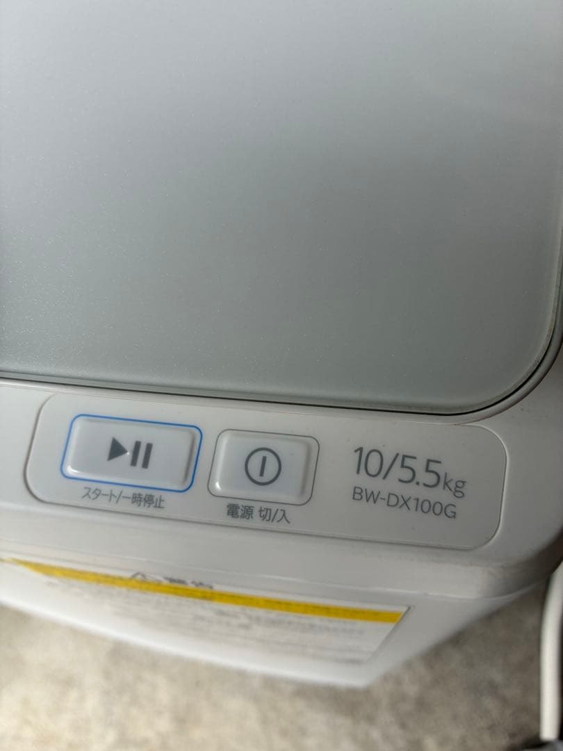 【特価】日立　縦型洗濯乾燥機BW-DX100G 2021年製　動作品　自動投入付