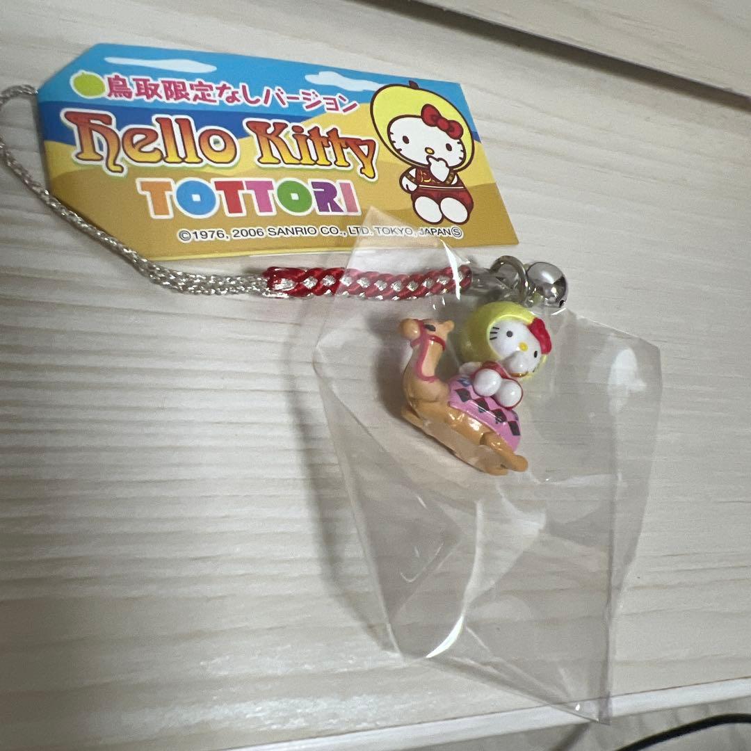 ご当地キティ 中国地方限定ストラップ10個セット
