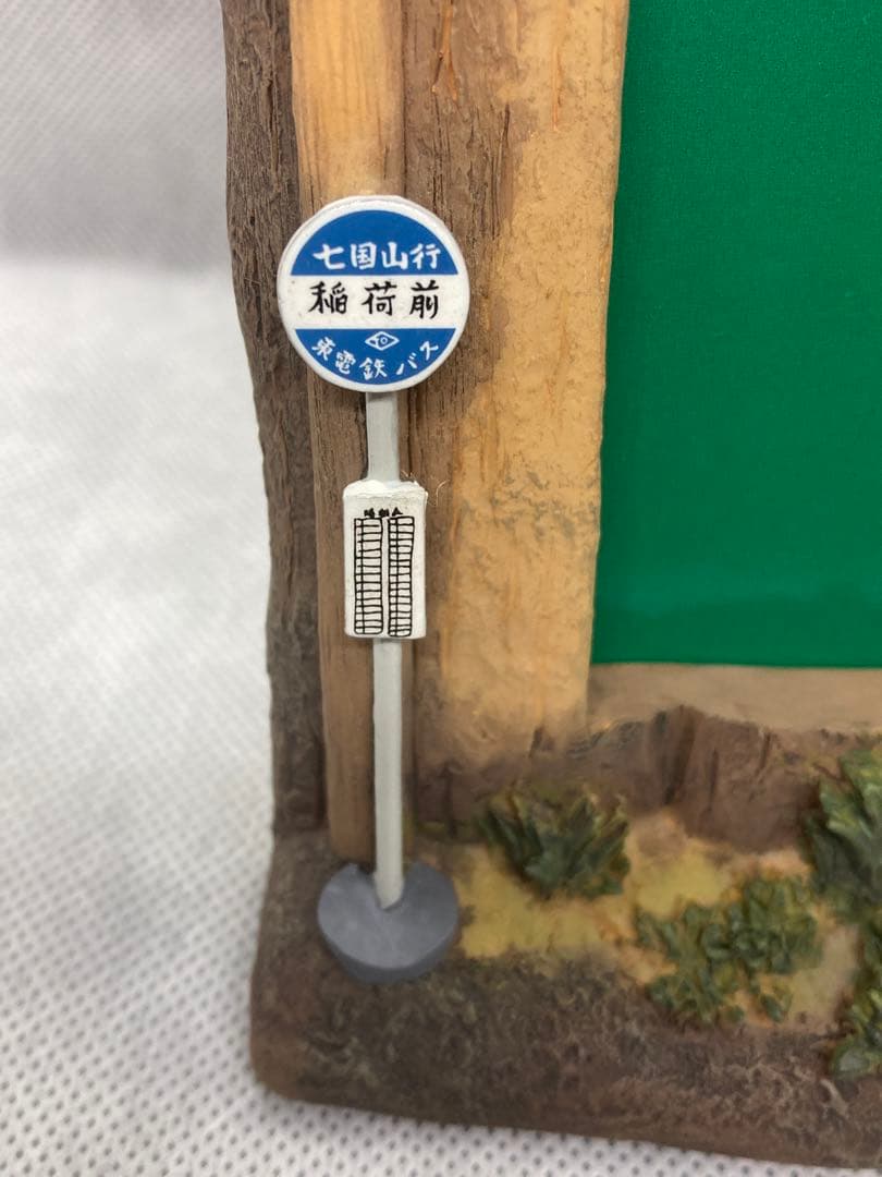 トトロ 立体 フォトフレーム ジブリ