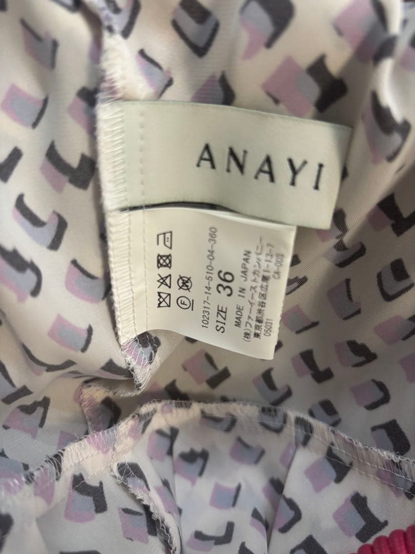 ⭐︎美品⭐︎ ジオメトリックプリント長袖ワンピース